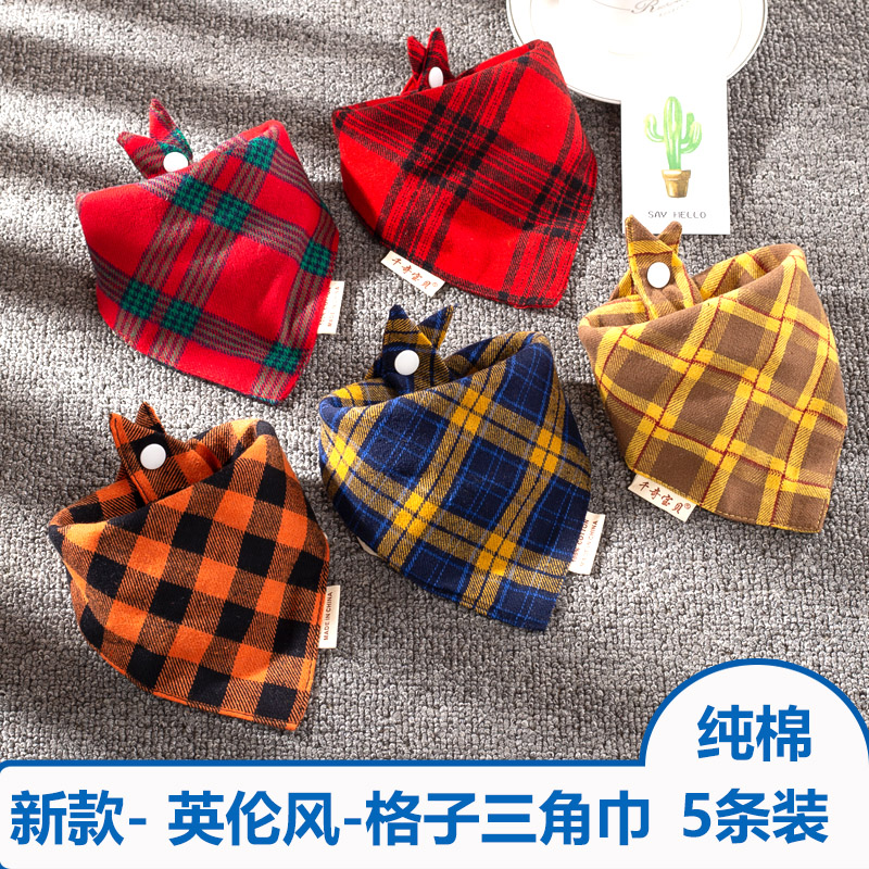 Pure Cotton Baby Saliva Towel Baby Triangle Scarf Bib Snap double walled pocket newborn child scarf lattice Four Seasons