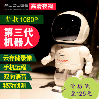 Wireless mobile phone remote micro camera machine home HD robot wifi row network monitor anti-nanny