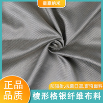 Diamond-shaped silver fiber radiation-proof fabric maternity clothing woven curtains refrigerator cover microwave oven cover protective barrier cloth