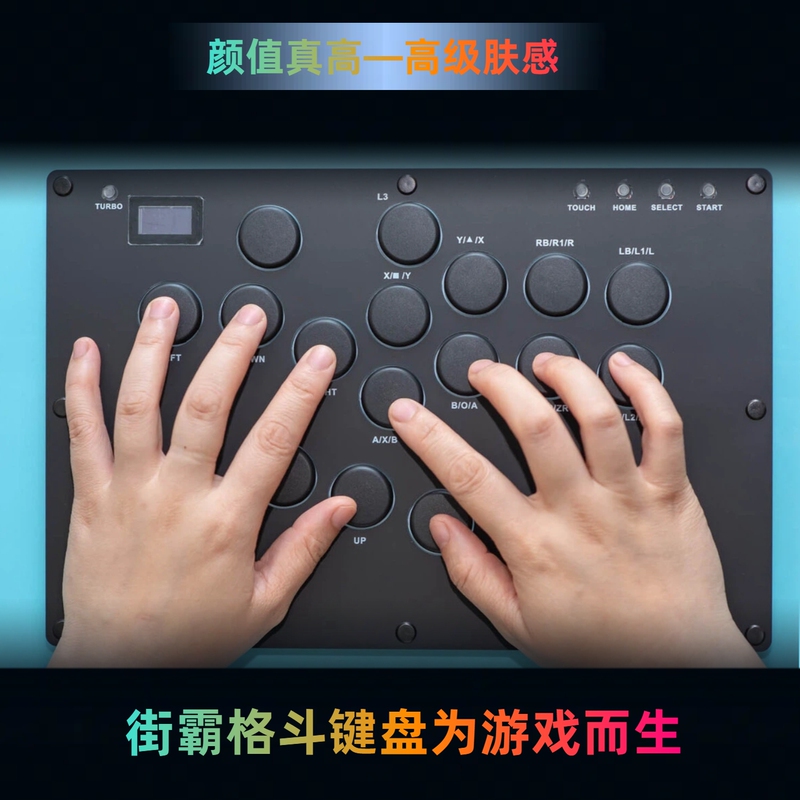 Hitbox Fighting Keyboard Compatible with Game Consoles Ps4, Ps5, Xbox360, Street Fighter 6, Large Board, Button Joystick