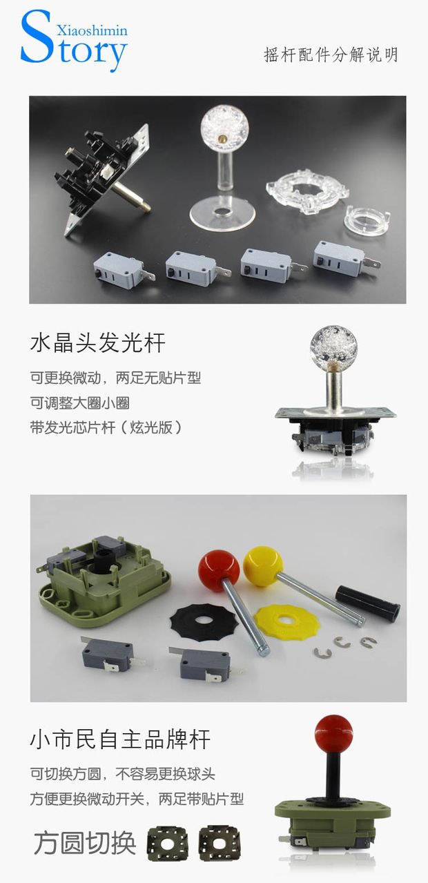 Không có độ trễ arcade phím điều khiển máy tính rocker Trò chơi USB rocker 97 trò chơi điều khiển trò chơi chiến đấu để gửi phụ kiện tay game bluetooth