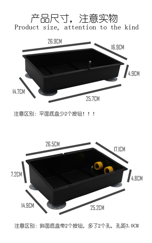 DIY arcade phím điều khiển chassis phụ kiện Vua của đấm bốc rocker dưới box sucker mat rocker phụ kiện