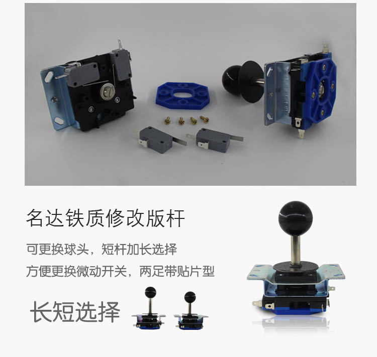 Khuyến mãi USB không chậm trễ 97 chiến đấu QQ Three Kingdoms Bộ điều khiển trò chơi điện thoại di động Android Android rocker Arcade rocker tay cầm bluetooth