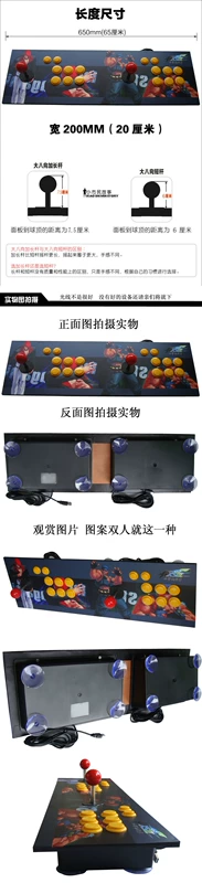 Double rocker King Street Fighter có thể chơi đôi giao diện USB mà không bị trì hoãn trò chơi rocker máy tính - Cần điều khiển