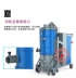 Máy hút bụi công suất cao Ingmar ST5510F Thiết bị hút bụi công nghiệp ba pha 380V - Máy hút bụi