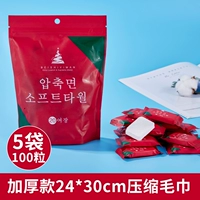 Большое полотенце, увеличенная толщина, 24×30см