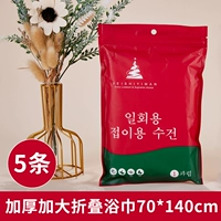 Банное полотенце, увеличенная толщина, 70×140см