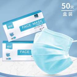 Disposable mask for adults, dust-proof, ear-proof, three-layer protection, thickened, independently packaged, trendy and good-looking mask