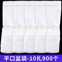 900 базовых мешков