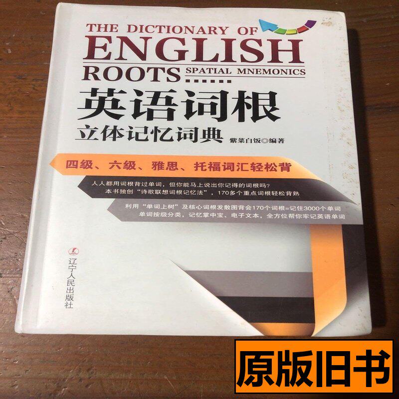 上海托福培训机构哪家强？教科书般攻略，小白必看，拯救你的英语学习之路！