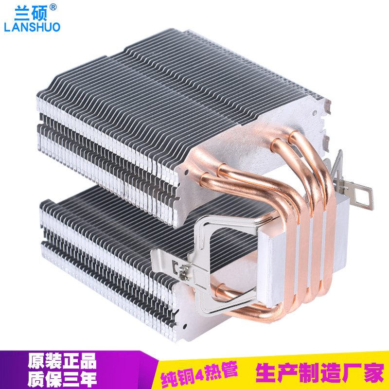 4 heat pipe CPU radiator cpu fan mute desktop computer 1151 tower 2011 air-cooled big double tower X79 -Taobao