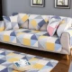 Vải không dễ nhăn, phẳng và thiết thực bọc ghế sofa nhỏ nhà ba người đơn giản tựa lưng bọc đệm tiện lợi - Ghế đệm / đệm Sofa