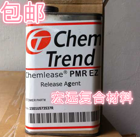 U.S. original imported Kentian PMR release agent release agent release water PMR EZ