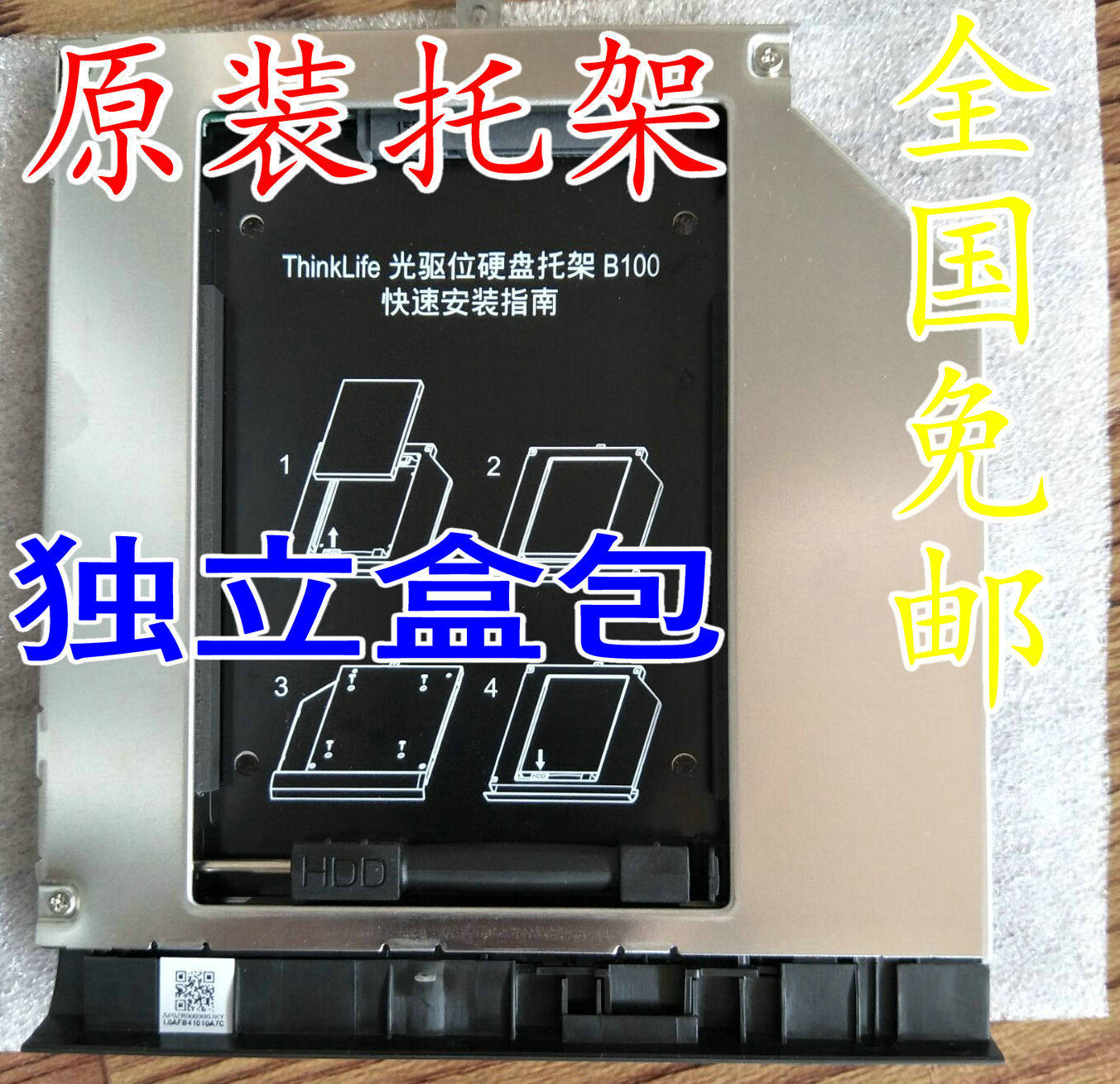 Original clothes E555 E555 E550c E550 E565 E560 E565 driver bits hard disc depository solid bracket box SSD