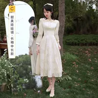 Длинный лонгслив, цвета шампанского, средней длины, V-образный вырез