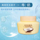 Tada Beauty Massage Cream Beauty Salon Beauty Skin Pure Milk Facial Body Hydrating Whitening Cream Exfoliation