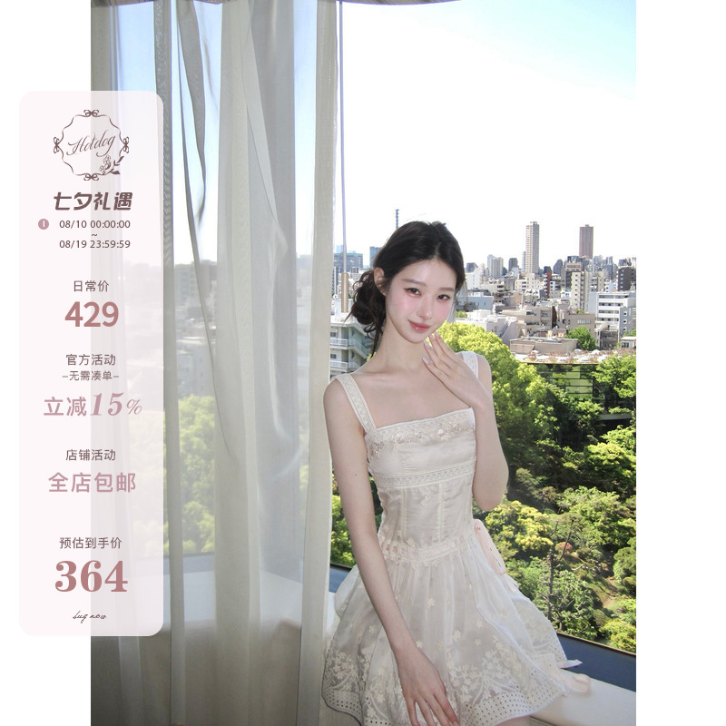 Hotdog Hot Dogs Are Very Spicy【Qing Ning Luoxiang】80% Tencel White Spaghetti Strap Dress for Women Summer Date Dress