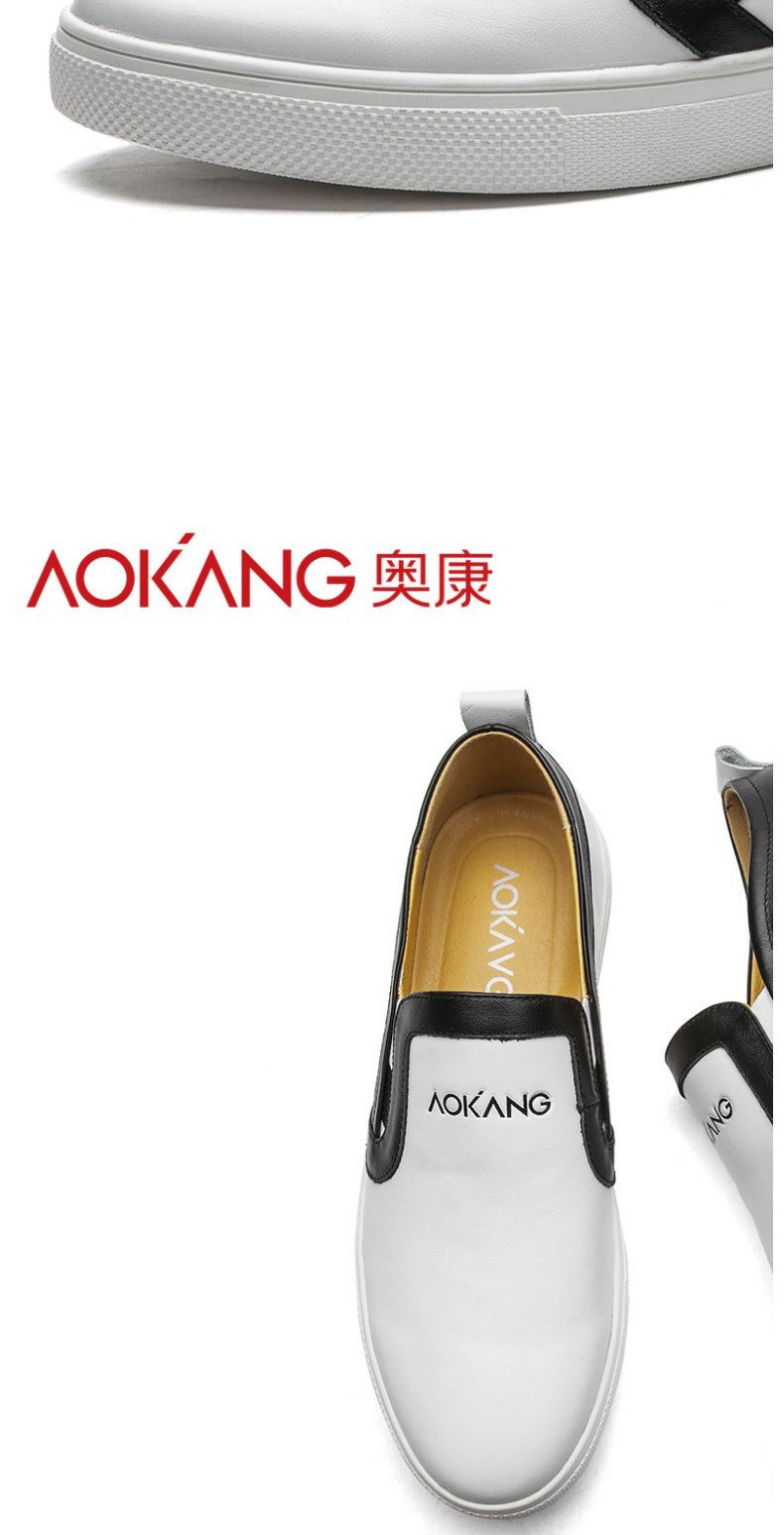 Giày nam Aokang Bộ giày lười nam chân tròn thấp giúp giày thông thường giày đế bằng hàng ngày - Giày thấp giày thể thao nam
