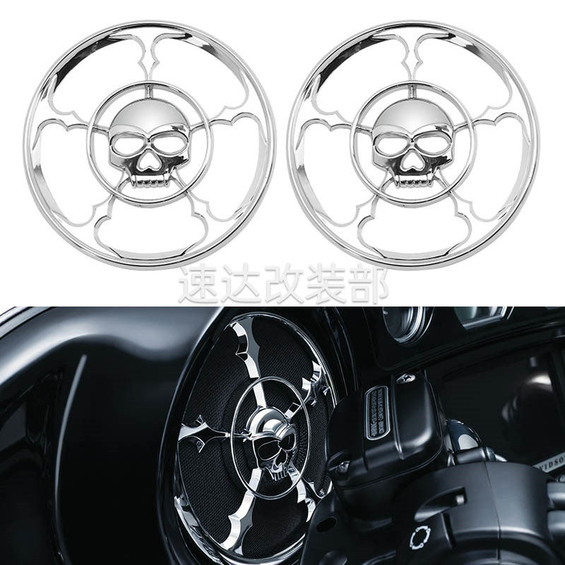 Motorcycle Harley Great Glide Flagship Street Three-wheeled Cvo Retrofit Meter Front Horn Sound Hood 97-13 years-Taobao