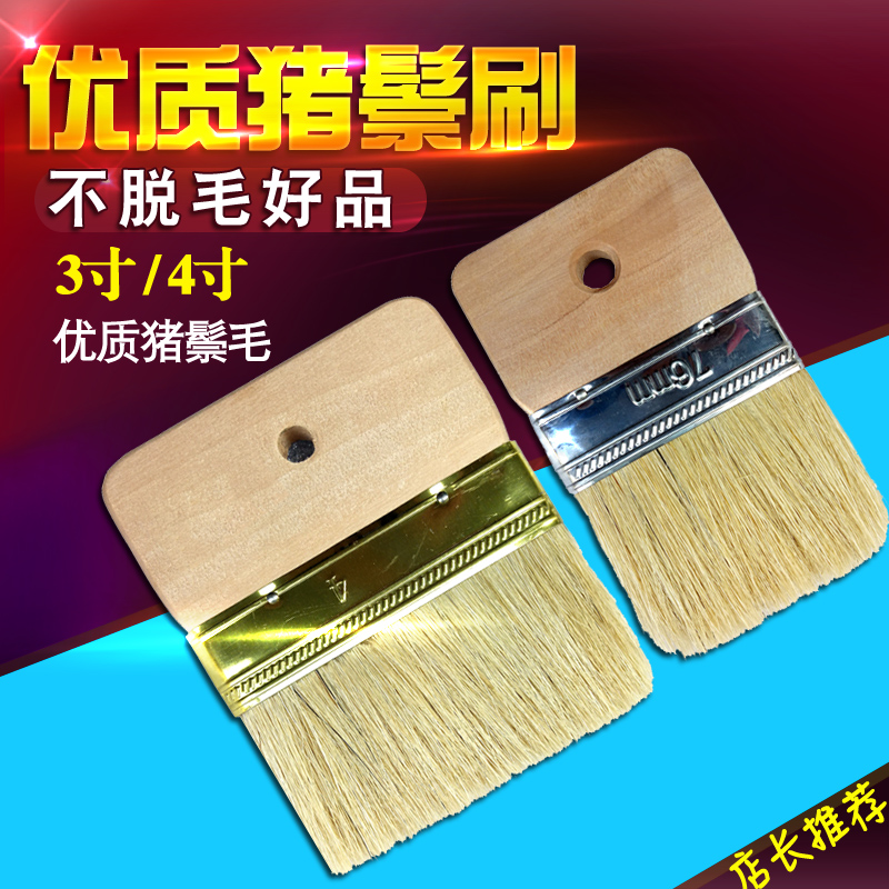 Premium Mane Brush Art Brush Paint Brush Art Paint Brush Naughty Pig Hair Brush Paint Tool Brush Not Easy To Fall