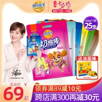Miao Ke Lando cheese Stick Childrens high calcium healthy snack Barking Team Bang Bang Cheese Cheese 500g 25 packs