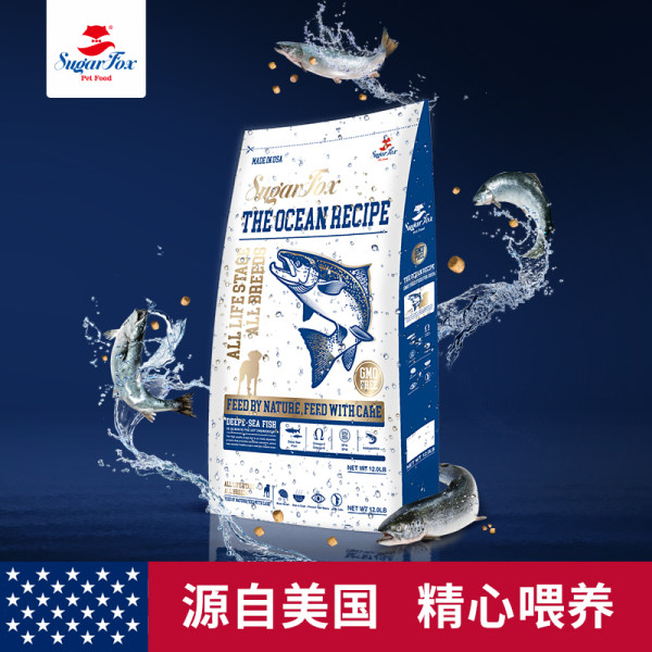 美国进口 sugar fox 糖狐 深海鱼精华全犬期狗粮 11斤 天猫优惠券折后¥211包邮(¥411-200) 美国进口 sugar fox 糖狐 深海鱼精华全犬期狗粮 11斤 天猫优惠券折后¥211包邮(¥411-200)