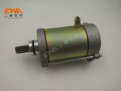 Spring breeze X8 ATV motor starter motor assembly CFXATV z8 starter motor