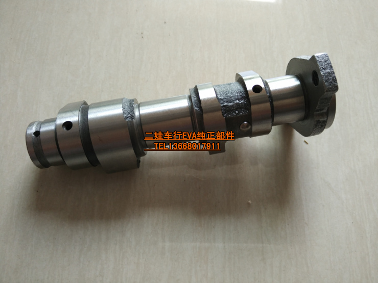 Ring Pine 700 camshaft combined ring pine beach car camshaft accessory