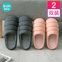 Buy one get a couple cotton slippers autumn and winter men and women indoor home home shoes non-slip thick-soled wooden floor slippers