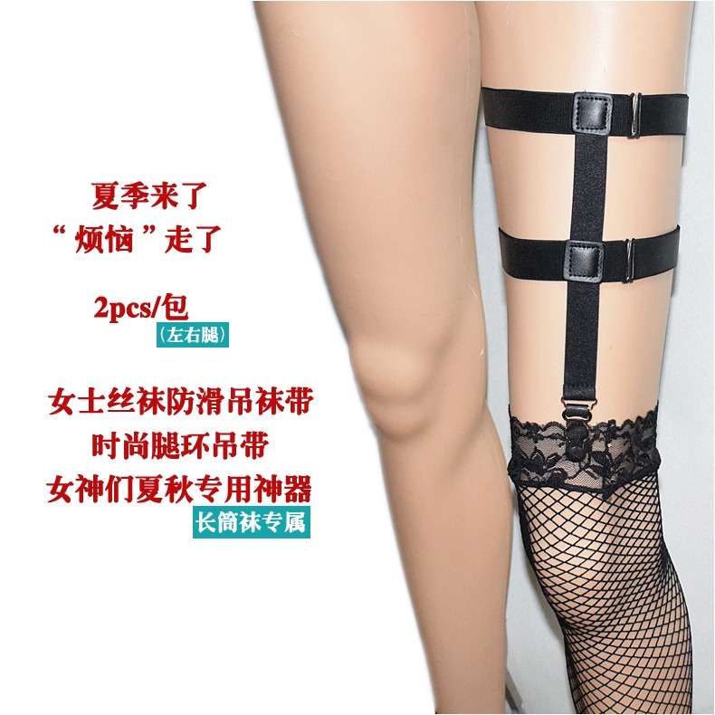 Vớ nữ, garter chống trượt, vớ, vòng chân thời trang sling, garter nylon đen, vớ chống trượt dây nịt móc tất đẹp cho nữ