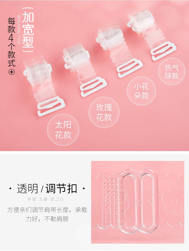 Hoa hình trong suốt vô hình vai băng thông chống trượt liền mạch cổ áo mùa hè dây đeo vai gợi cảm đồ lót bra dây đeo vai nữ quan lot nu