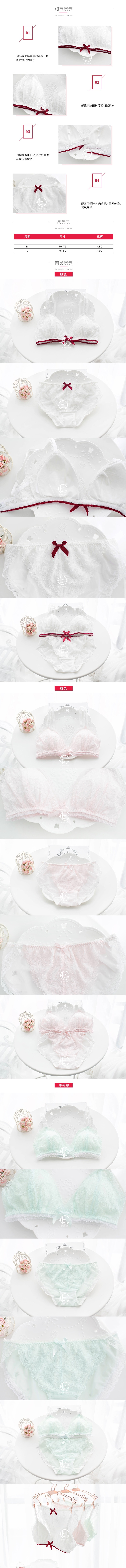 Ensemble intime - Ref 3153661 Image 8