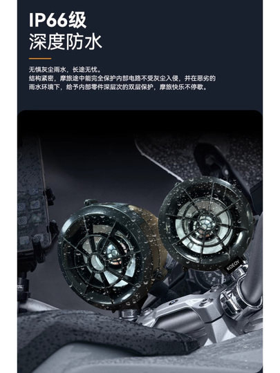 摩托车音响蓝牙防水重低音炮播放器MP3改装音箱电动瓶大功率喇叭