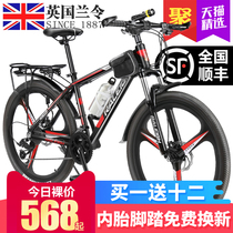 British Lanling aluminum alloy mountain bike mens adult womens bicycle student double shock absorption off-road racing