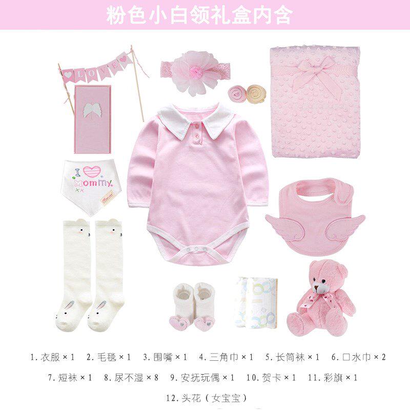 Baby Gift Box Newborn Clothes Set Creative Cake Gift Box Just Gift Baby Full Moon Gift Hundred Days Birth