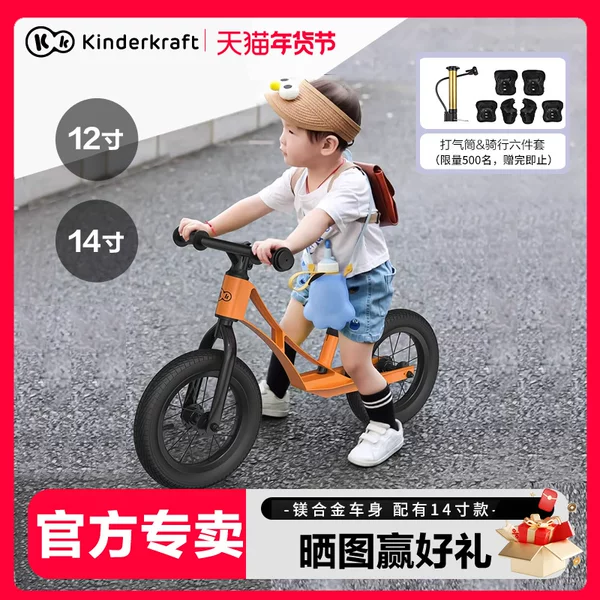 Товары от kinderkraft拓有嘉行专卖