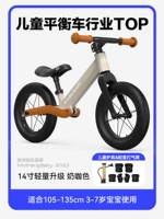 Защитное снаряжение, воздушный насос, 14 дюймов