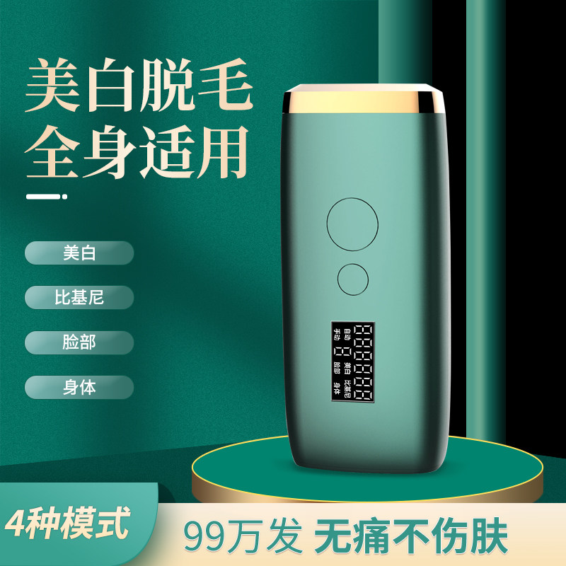 Nddiya laser ipl Photonics Skin Remover Affordable Full Body Student Party Permanent Theorist Women's Home