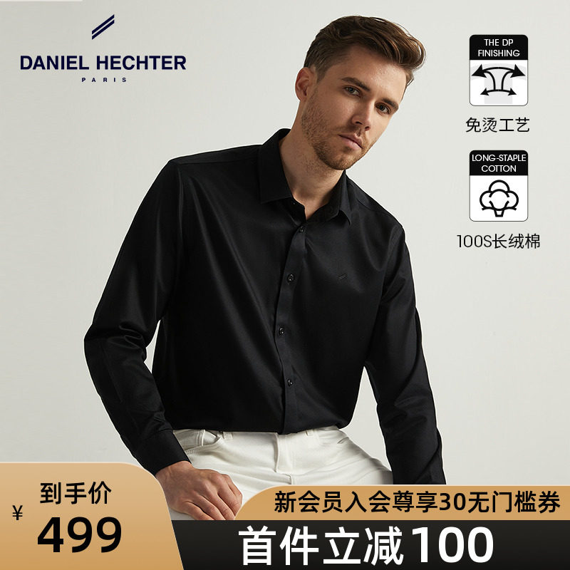 Daniel Hechter Danny Eyes 100 Free Ironing Black Flipped Shirt Man Business Positive Dress Shirt