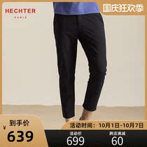 Hechter Daniel new business spring and autumn drawstring knitwear mens nine casual pants slim feet