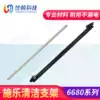 Full catalog Sponge roller cleaning kit 700 Hair 6680 Roller 7780 550 5065 252 7500 560 Bracket