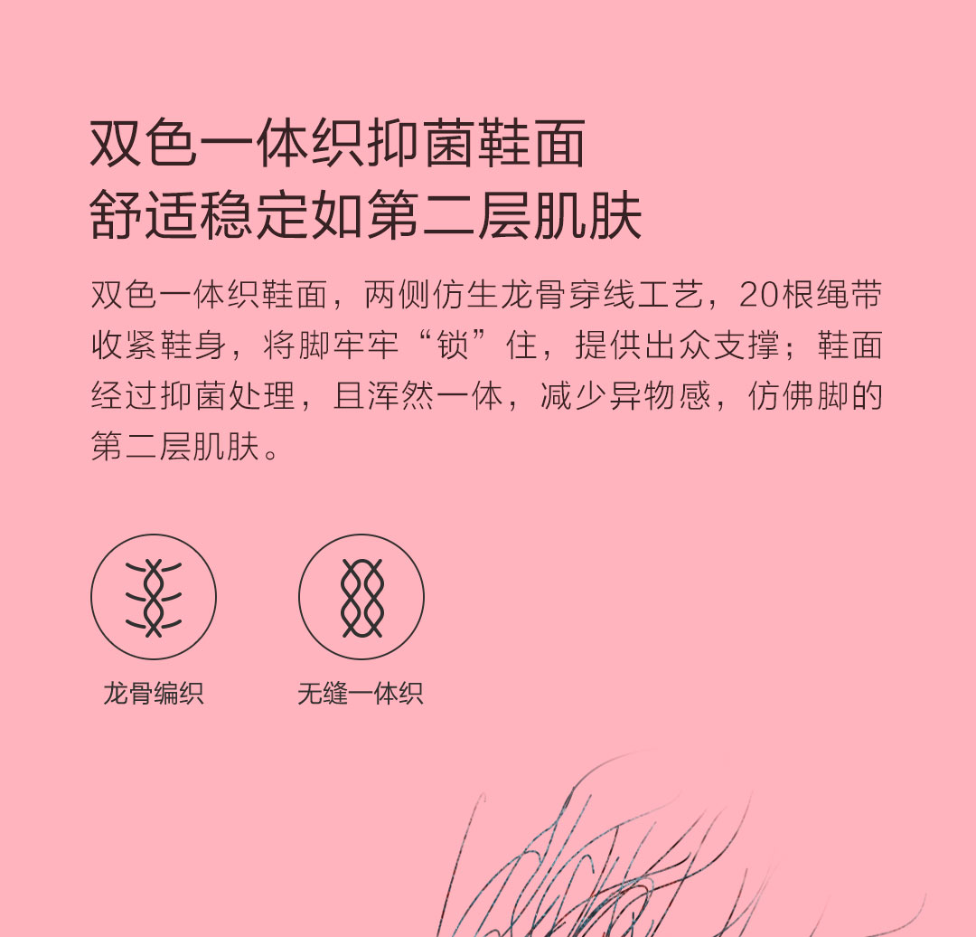 小米生态链 Amazfit 男女款 云雀超轻赤足跑鞋 抑菌防臭 图5