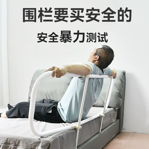 Портативное защитное детское складное ограждение для путешествий для кровати, защита при падении