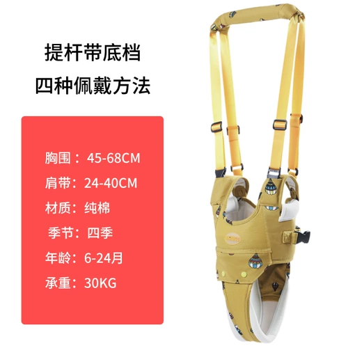 Детский простой летний ремень для малышей, учит ходить, защита при падении