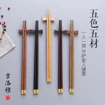 Giloya household high-end natural mahogany chopsticks one person one chopstick five-color dining solid wood chopsticks family set