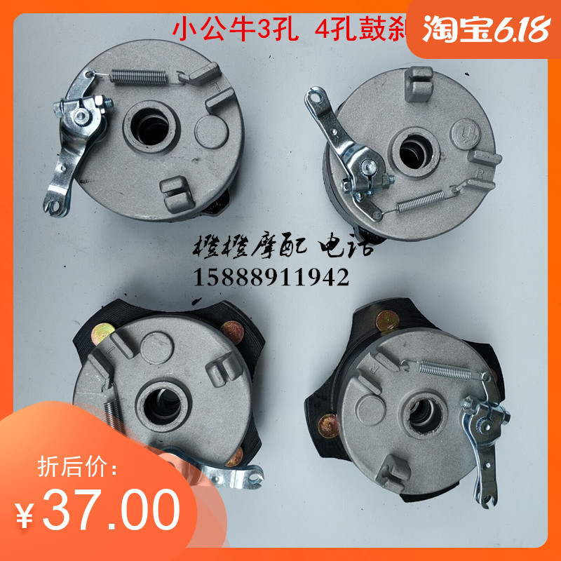 DIY self-made modified beach car accessories small bull Hummer front drum brake brake cover 3-hole drum cover three-hole brake drum