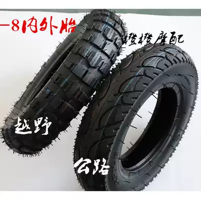 Little monkey car 8 inch off-road tire small gold stroller 3 50-8 inch tire 350-8 inch off-road tire inner and outer tire