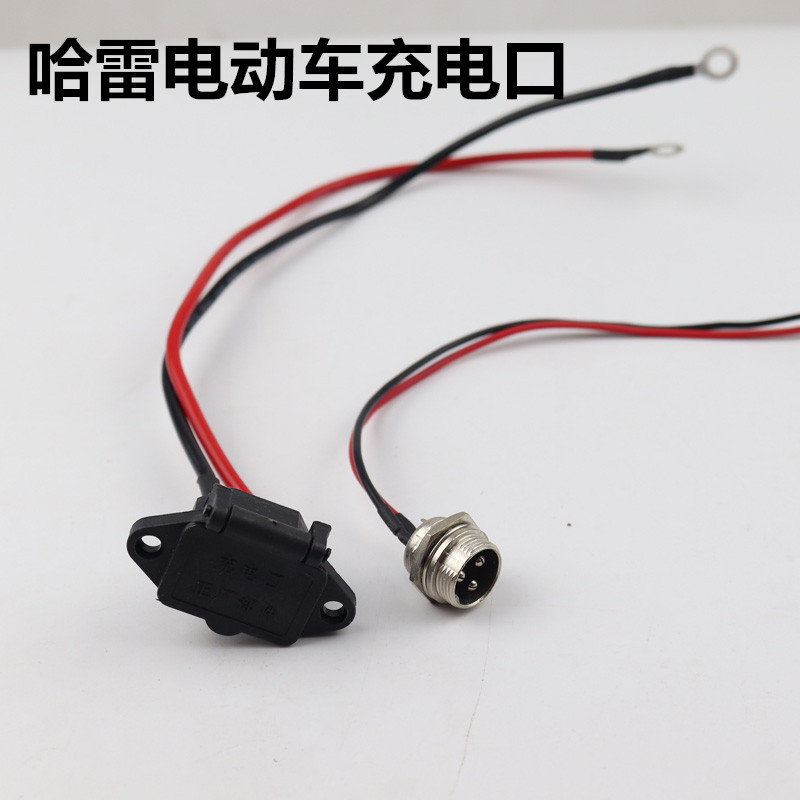 Electric Folding Scooter Scooter Small Dolphin Harei Battery On-board Charger Pair of joint mouth Three-core power connector accessories