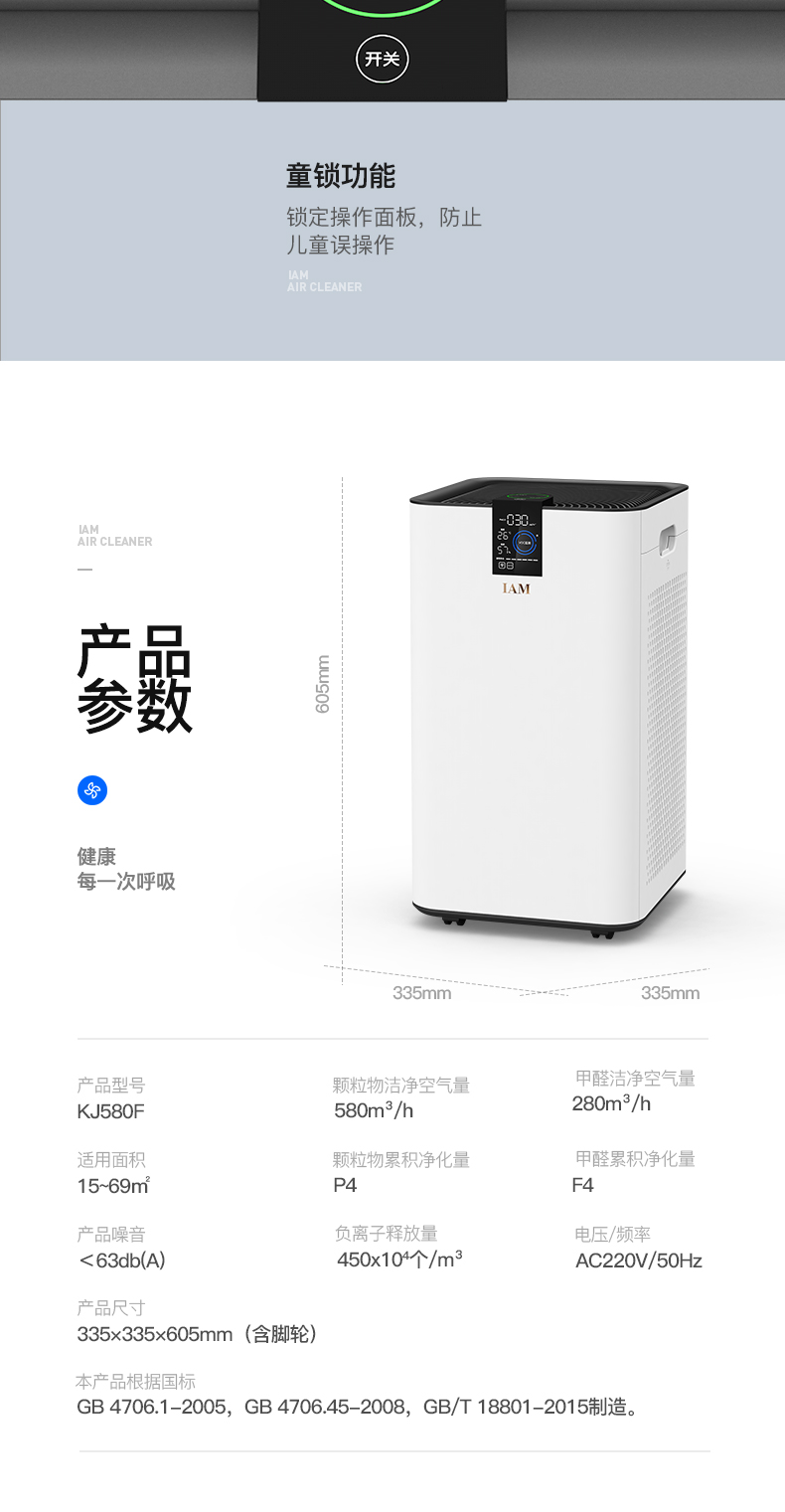 máy lọc không khí nào tốt tinhte Máy lọc không khí gia đình IAM của Anh ngoài khói bụi formaldehyd trong nhà phòng ngủ loại bỏ ion âm bụi KJ580 may loc khong khi lg