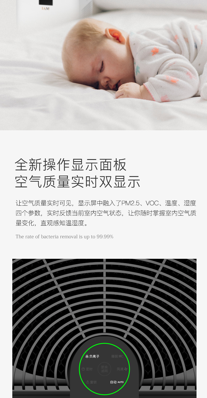 Máy lọc không khí gia đình IAM của Anh ngoài khói bụi formaldehyd trong nhà phòng ngủ loại bỏ ion âm bụi KJ580 máy lọc không khí ion sharp